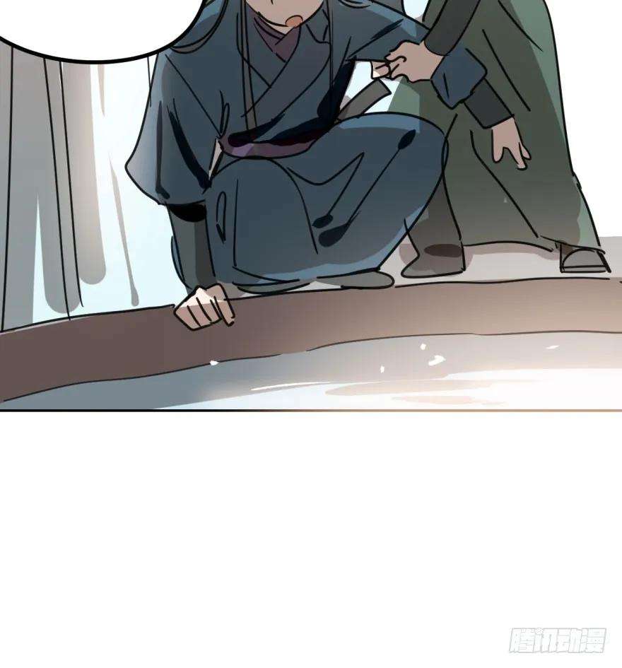 敖敖待捕三十一话 黑龙降世