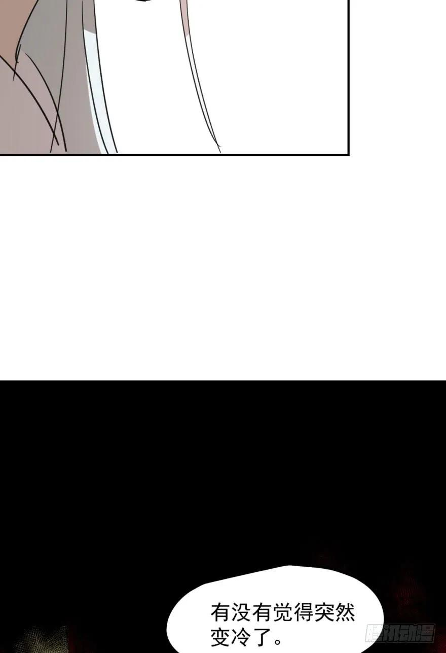 敖敖待捕三十一话 黑龙降世