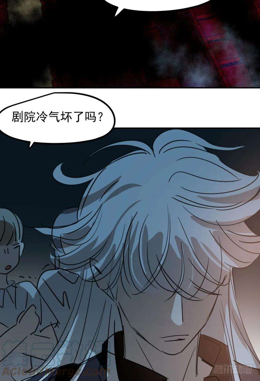 敖敖待捕三十一话 黑龙降世