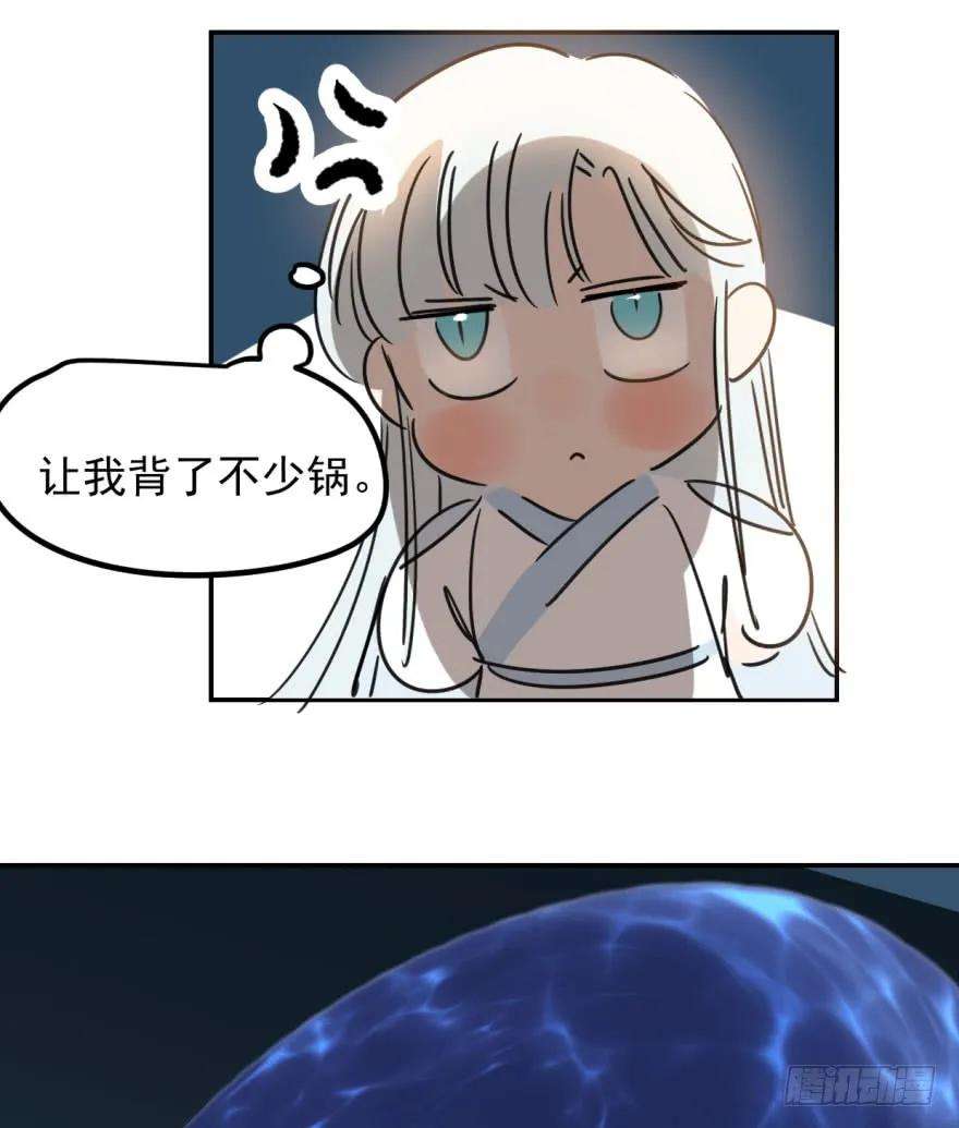 敖敖待捕三十一话 黑龙降世