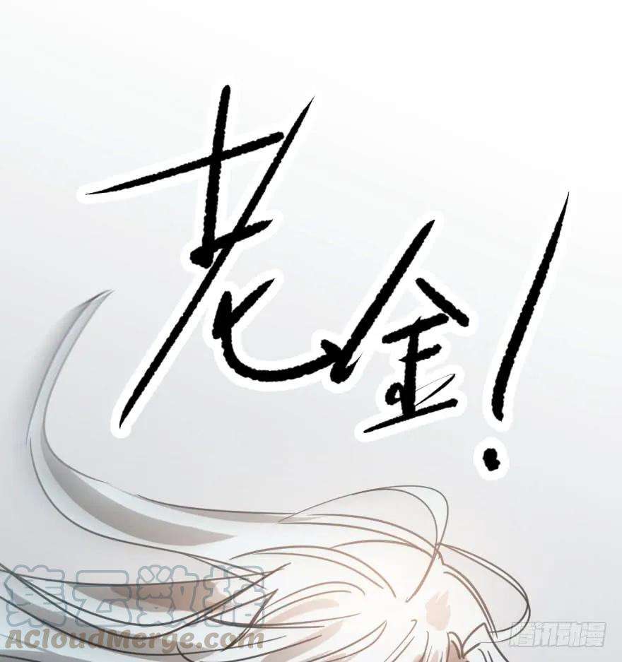 敖敖待捕三十三话 仇人见面