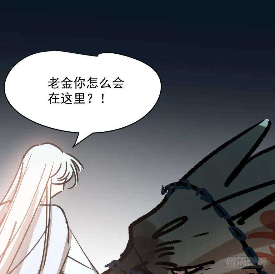 敖敖待捕三十三话 仇人见面