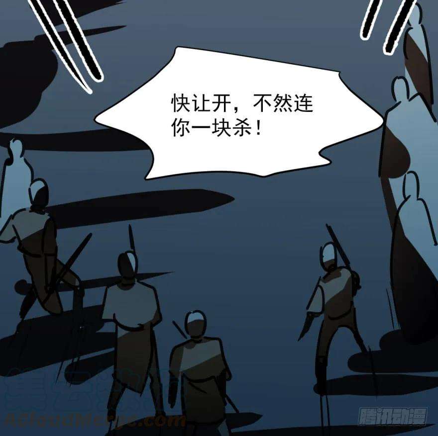 敖敖待捕三十三话 仇人见面