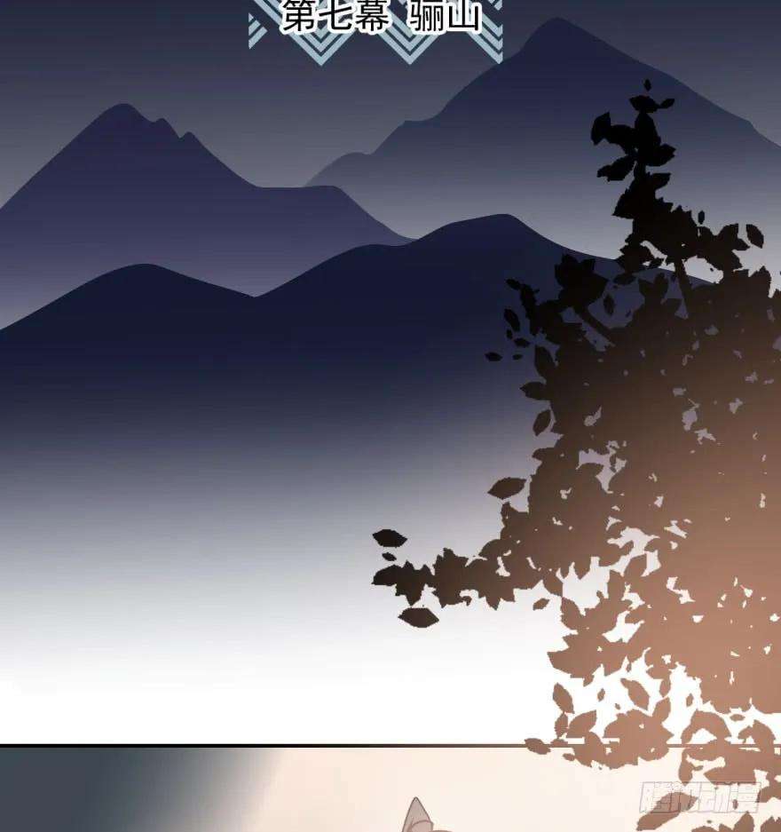 敖敖待捕三十三话 仇人见面