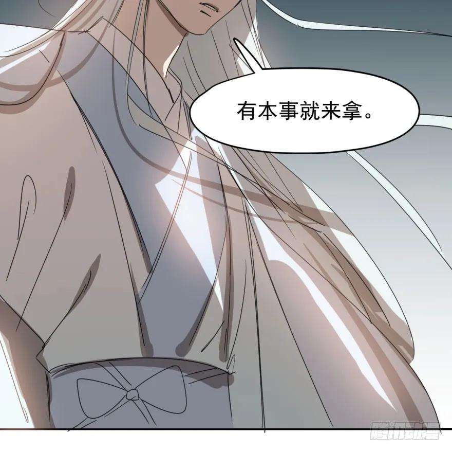 敖敖待捕三十三话 仇人见面