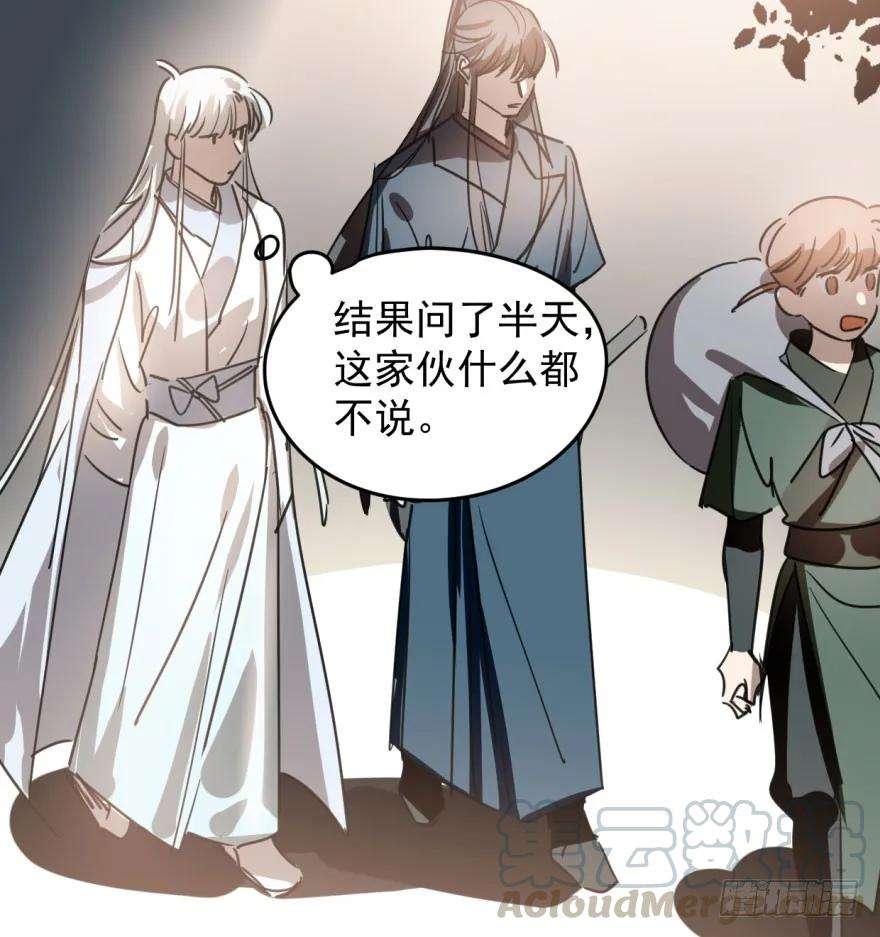 敖敖待捕三十三话 仇人见面