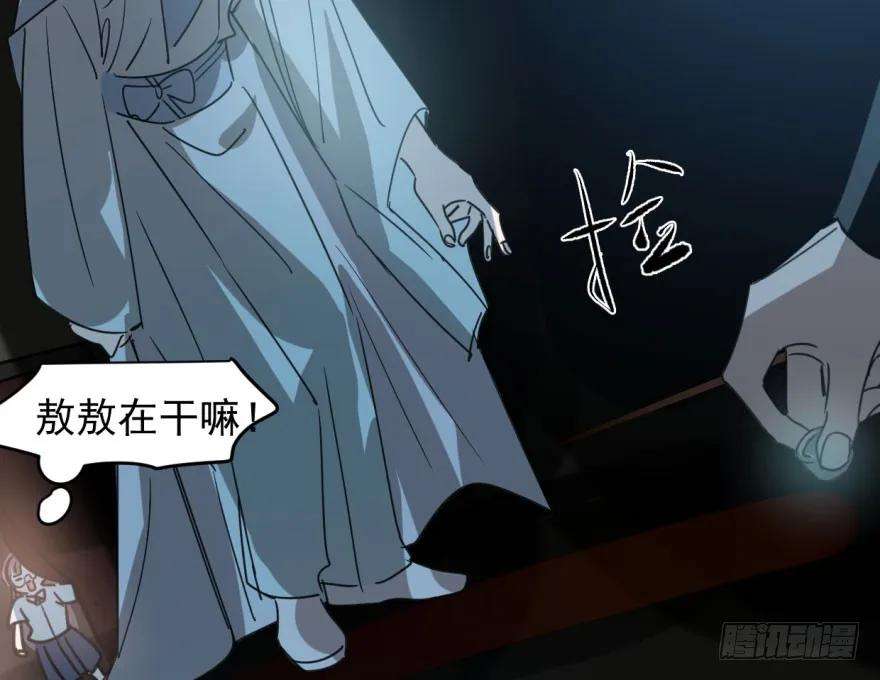 敖敖待捕三十三话 仇人见面