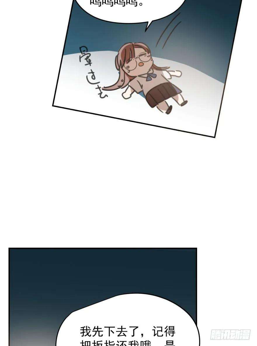 敖敖待捕三十三话 仇人见面