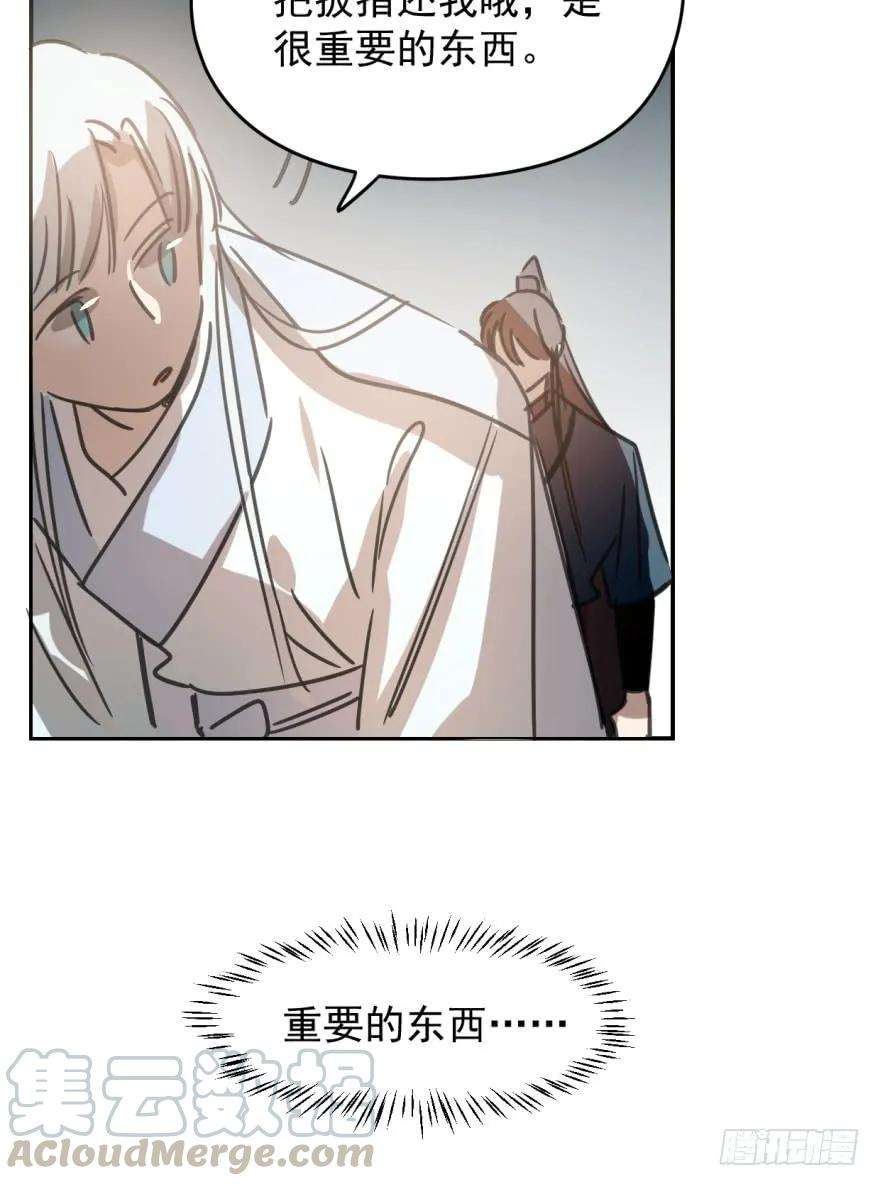 敖敖待捕三十三话 仇人见面