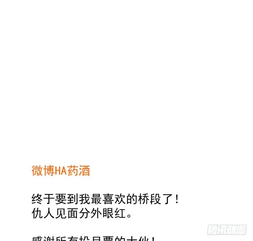敖敖待捕三十三话 仇人见面