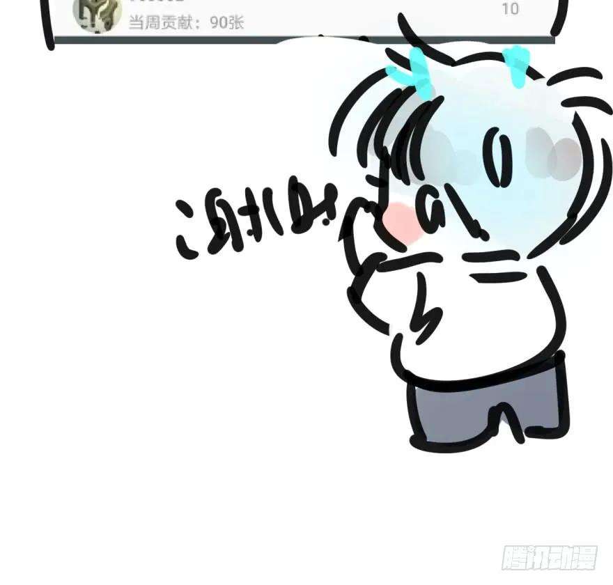 敖敖待捕三十三话 仇人见面