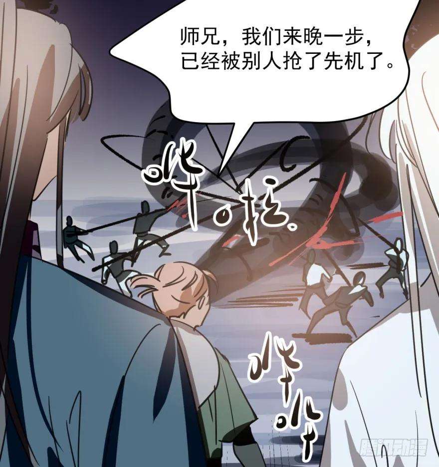 敖敖待捕三十三话 仇人见面