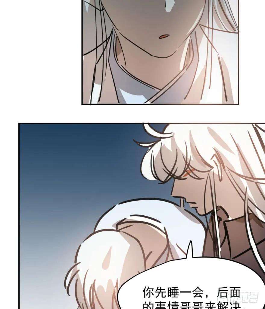 敖敖待捕三十四话 分外眼红