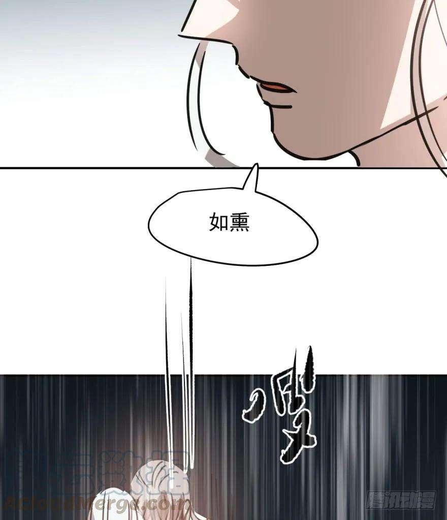 敖敖待捕三十四话 分外眼红