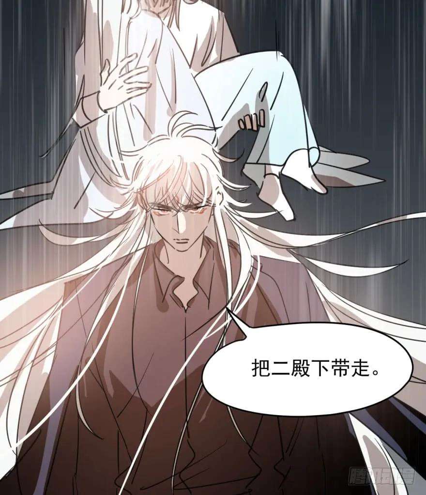 敖敖待捕三十四话 分外眼红