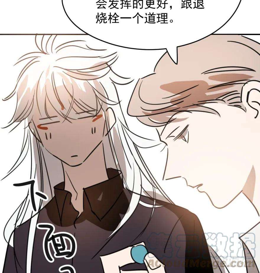 敖敖待捕三十五话 名花有主