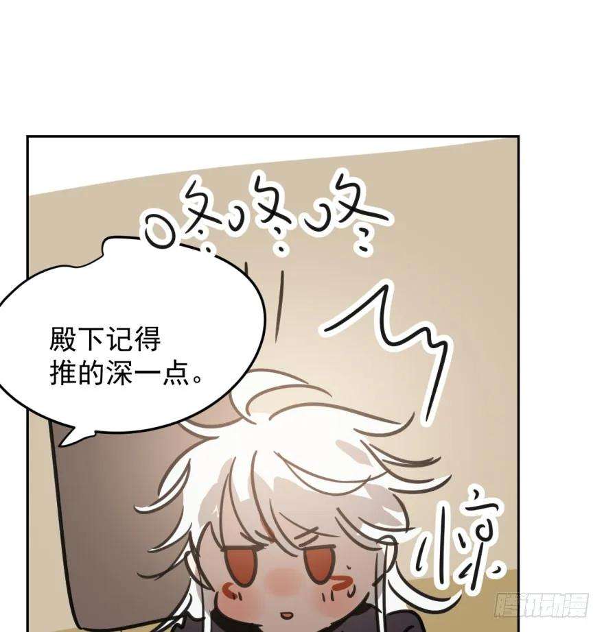 敖敖待捕三十五话 名花有主