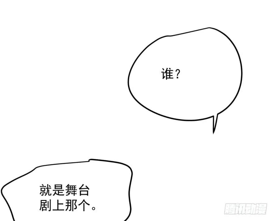 敖敖待捕三十六话 雷恩雷恩