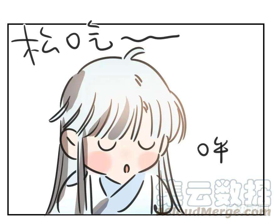 敖敖待捕三十六话 雷恩雷恩