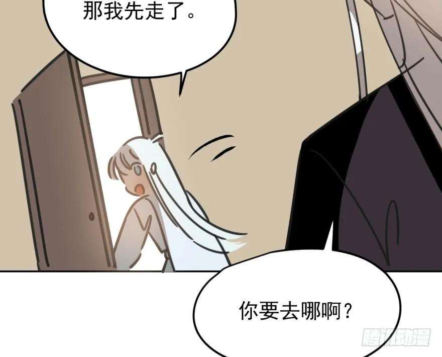 敖敖待捕三十六话 雷恩雷恩
