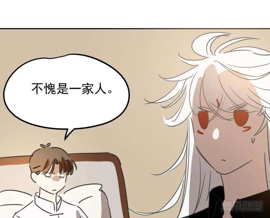 敖敖待捕三十六话 雷恩雷恩