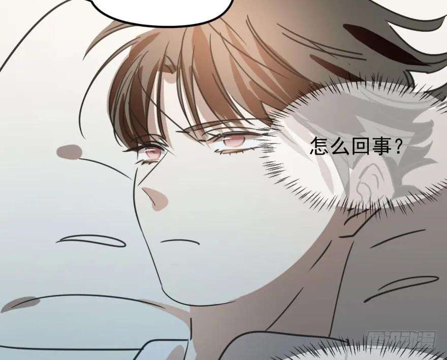 敖敖待捕三十六话 雷恩雷恩