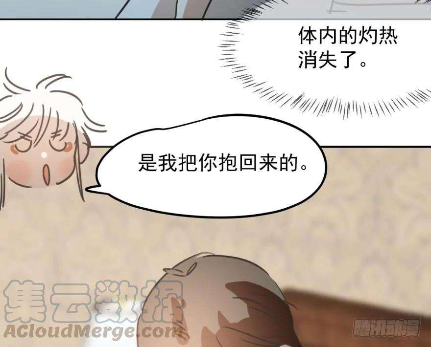 敖敖待捕三十六话 雷恩雷恩
