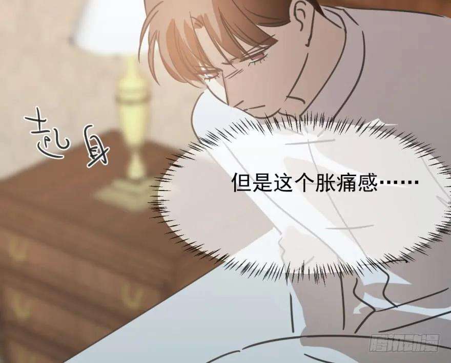敖敖待捕三十六话 雷恩雷恩
