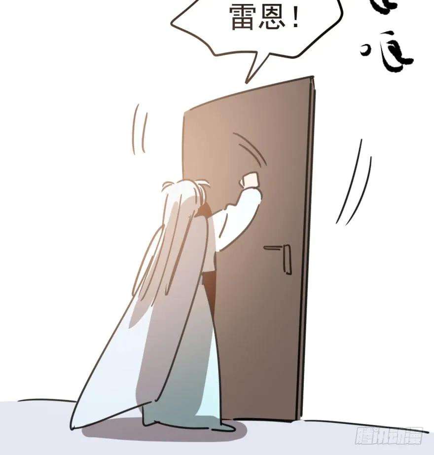 敖敖待捕三十六话 雷恩雷恩