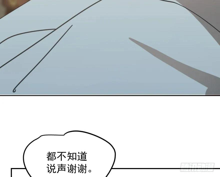 敖敖待捕三十六话 雷恩雷恩