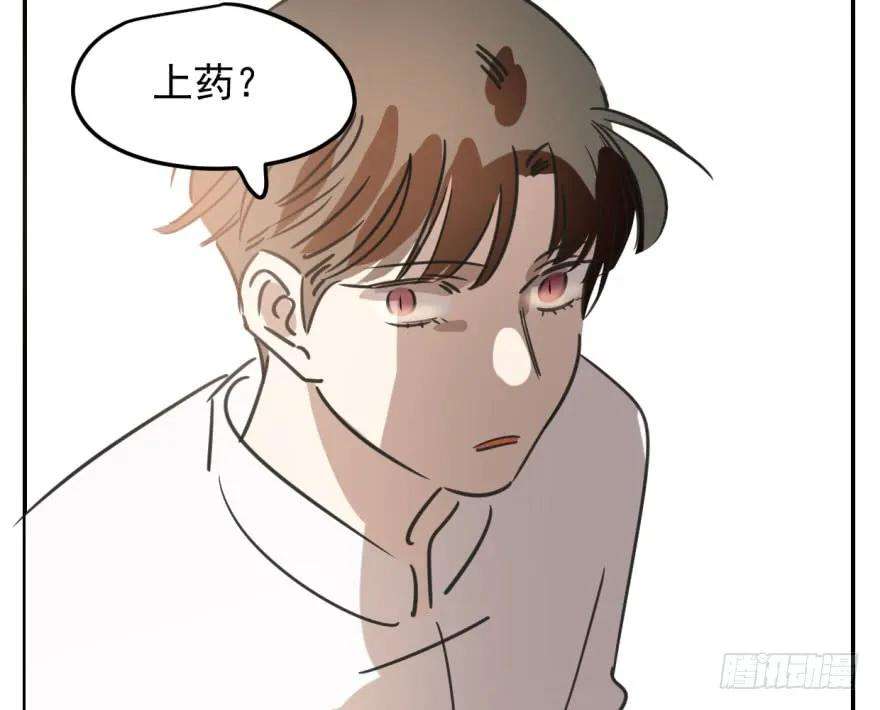 敖敖待捕三十六话 雷恩雷恩