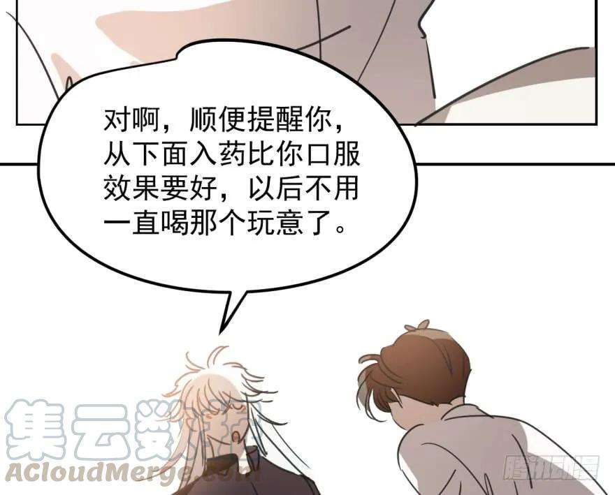 敖敖待捕三十六话 雷恩雷恩