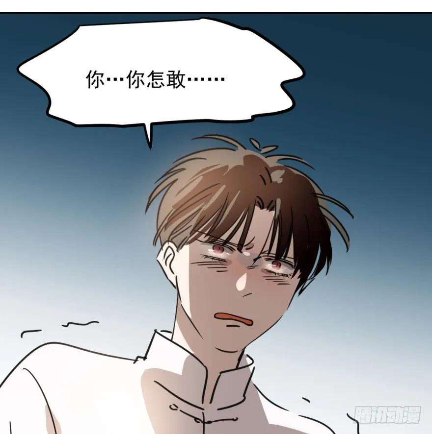 敖敖待捕三十六话 雷恩雷恩