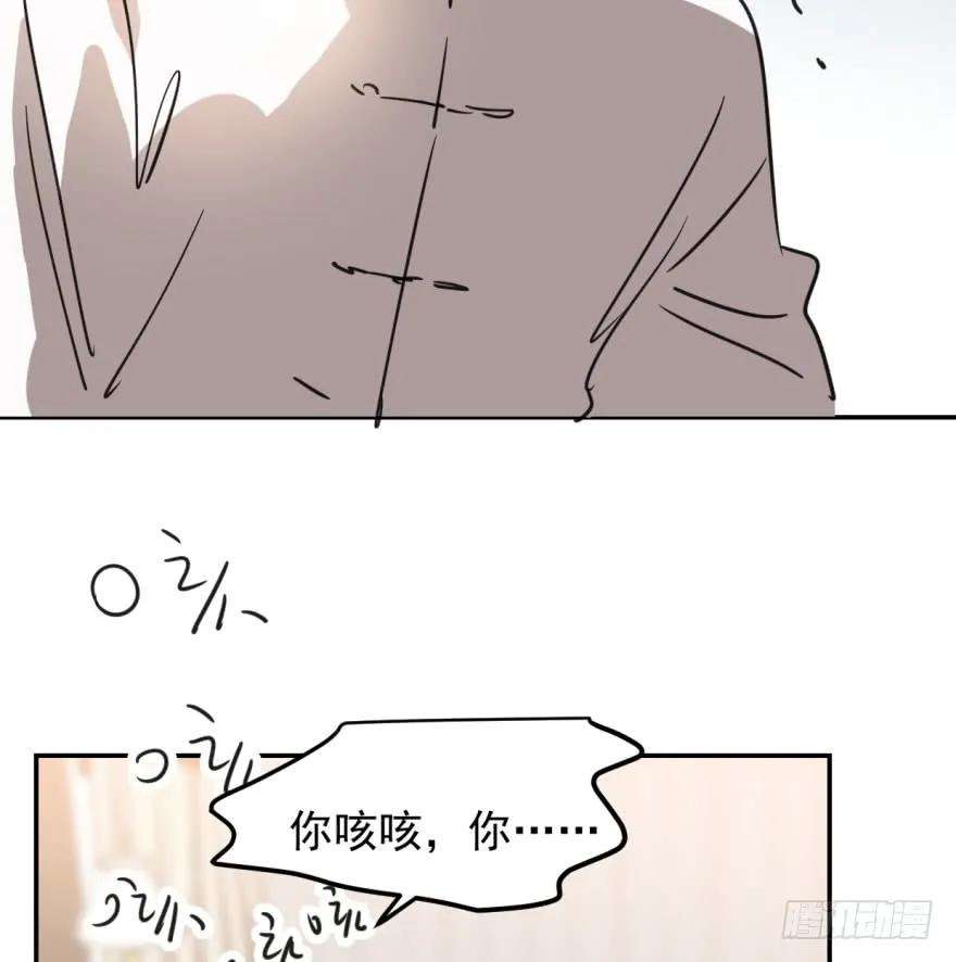 敖敖待捕三十六话 雷恩雷恩