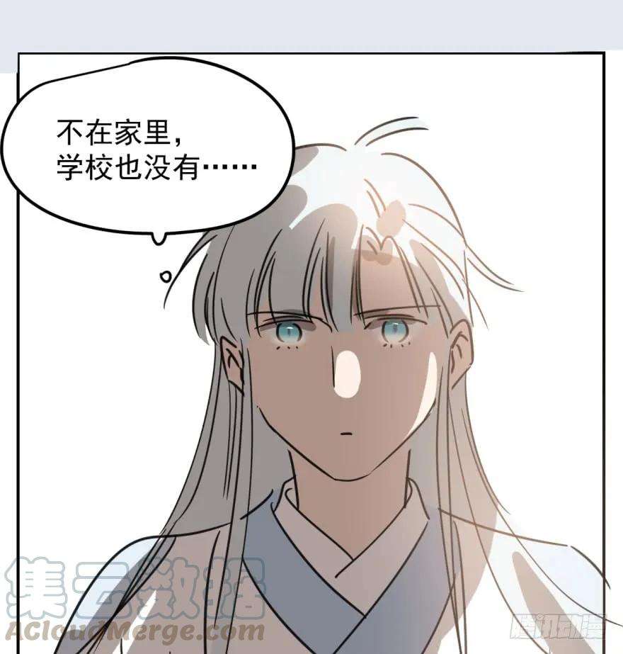 敖敖待捕三十六话 雷恩雷恩