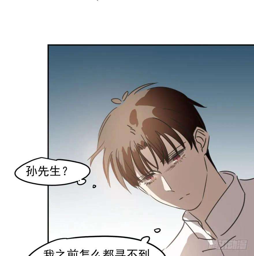 敖敖待捕三十六话 雷恩雷恩