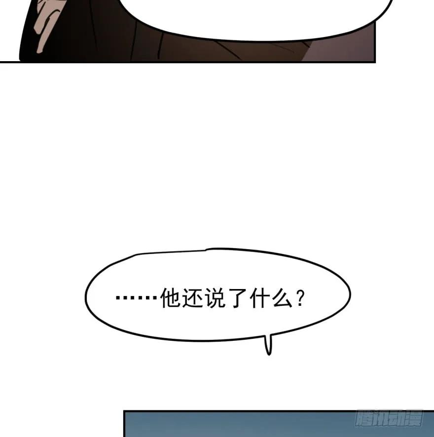 敖敖待捕三十六话 雷恩雷恩