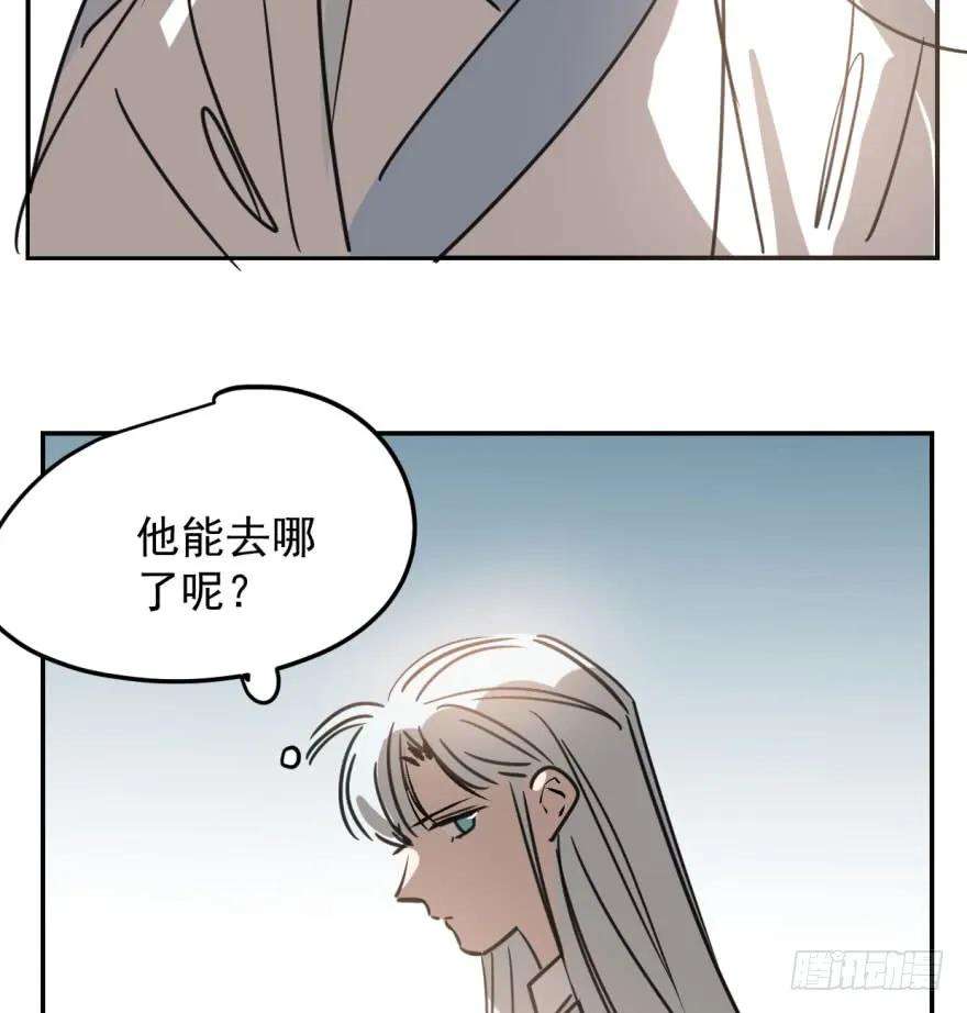 敖敖待捕三十六话 雷恩雷恩