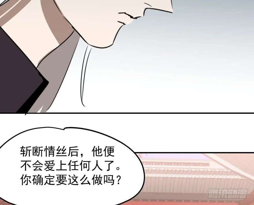 敖敖待捕三十六话 雷恩雷恩