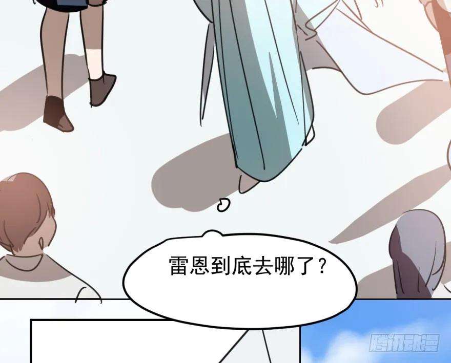 敖敖待捕三十六话 雷恩雷恩