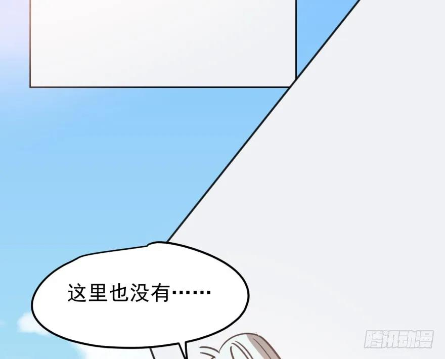 敖敖待捕三十六话 雷恩雷恩
