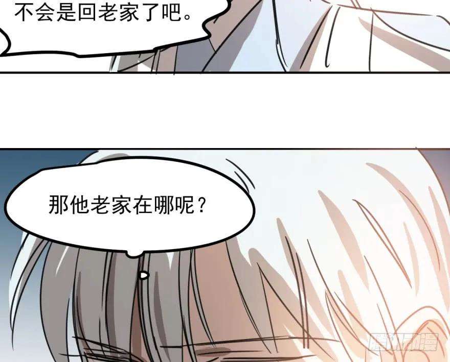 敖敖待捕三十六话 雷恩雷恩