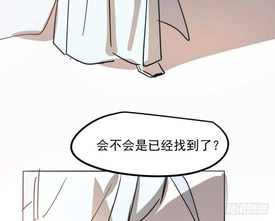 敖敖待捕三十六话 雷恩雷恩