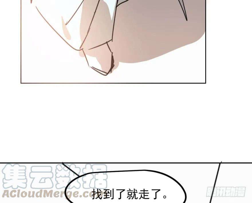 敖敖待捕三十六话 雷恩雷恩