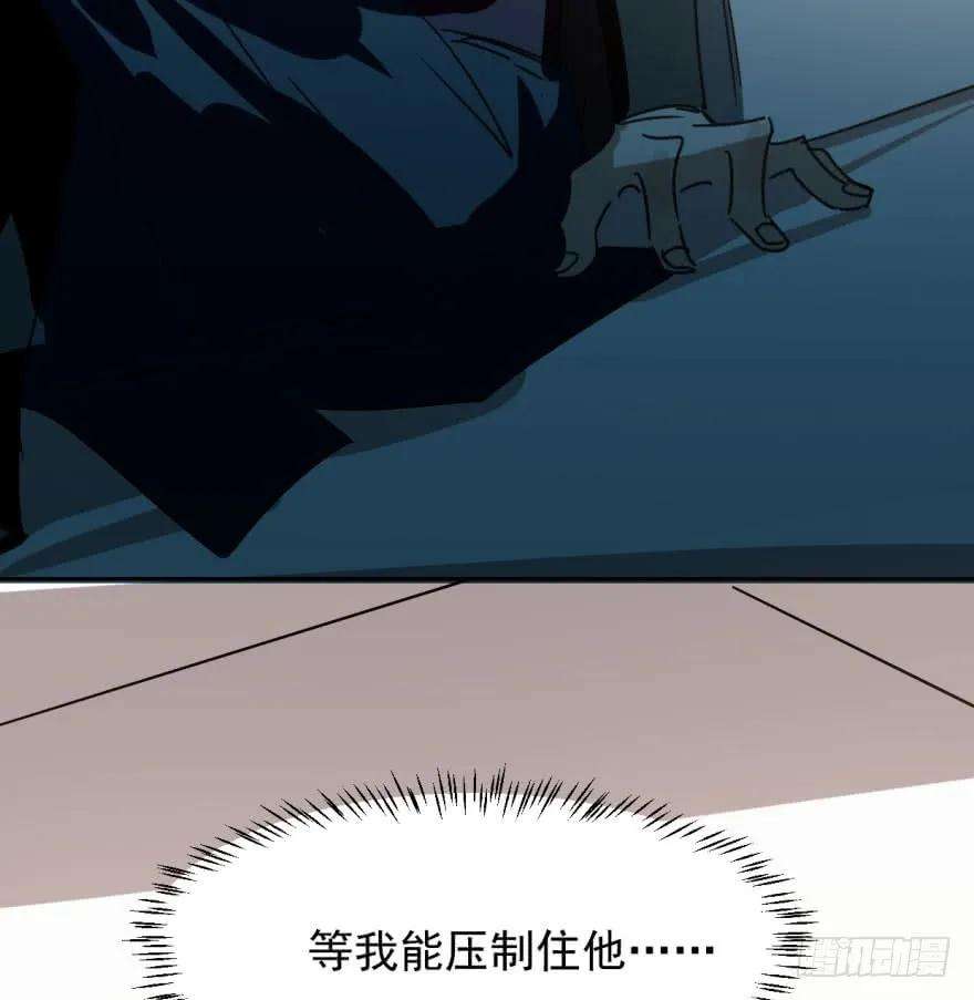 敖敖待捕三十六话 雷恩雷恩