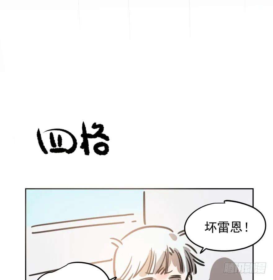 敖敖待捕三十六话 雷恩雷恩