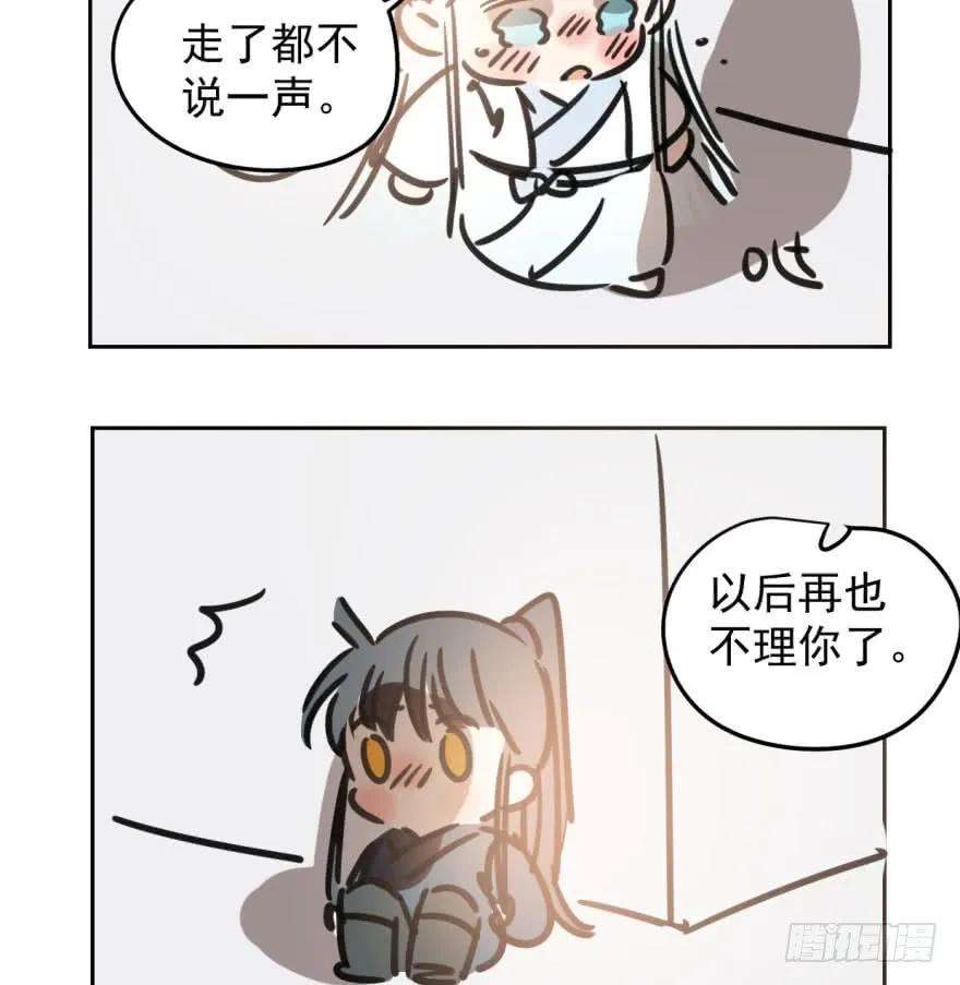 敖敖待捕三十六话 雷恩雷恩
