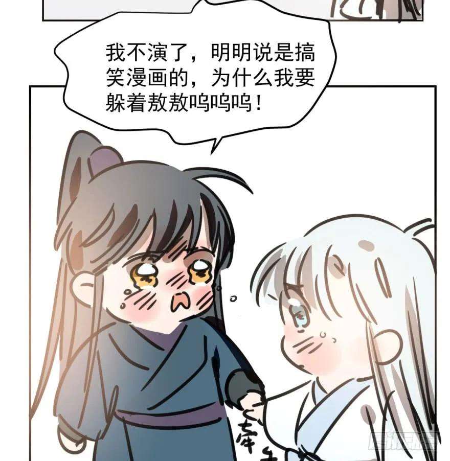 敖敖待捕三十六话 雷恩雷恩