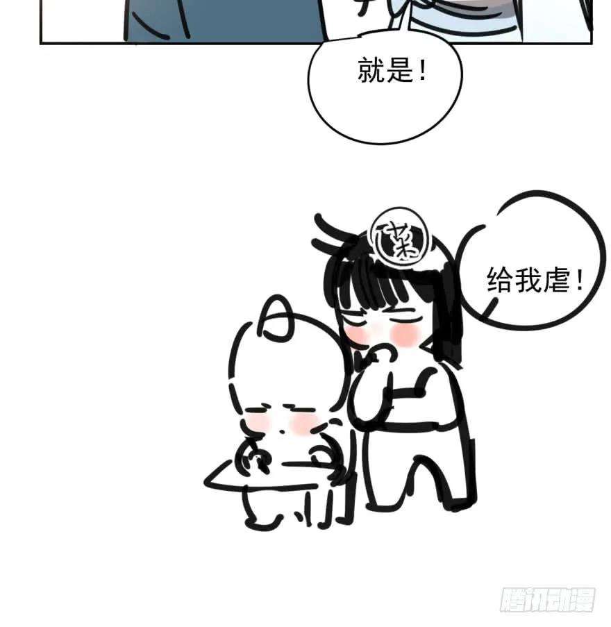 敖敖待捕三十六话 雷恩雷恩