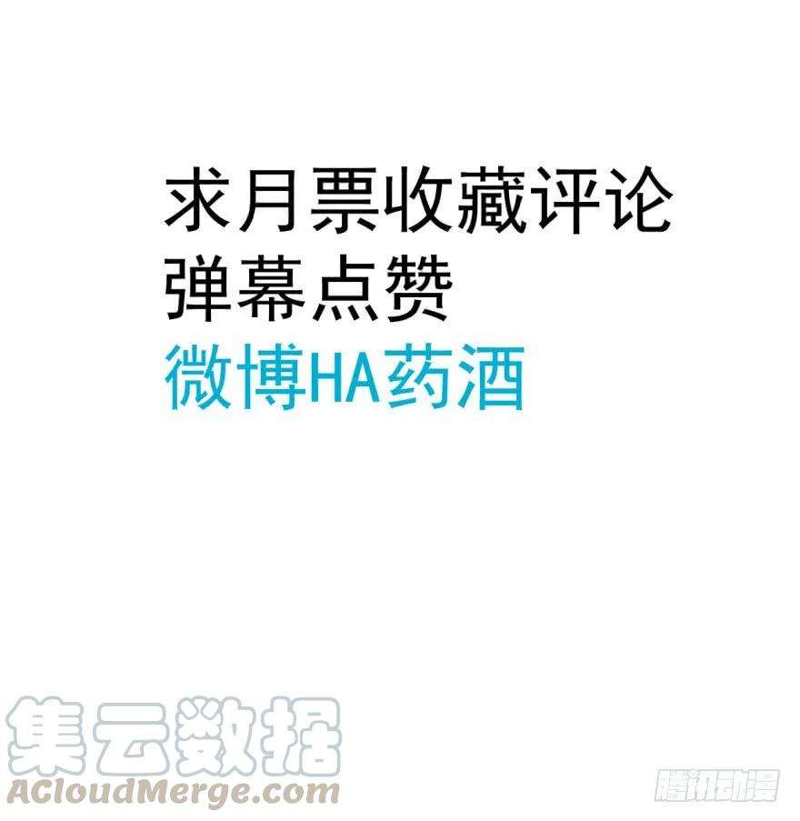 敖敖待捕三十六话 雷恩雷恩